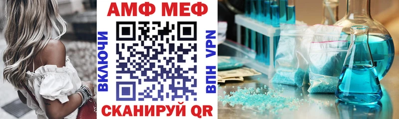 АМФЕТАМИН Розовый  Новосибирск 