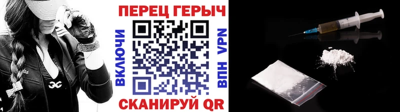 Героин Афган  купить наркотики сайты  ссылка на мегу вход  Новосибирск 