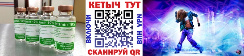 КЕТАМИН ketamine  Новосибирск 