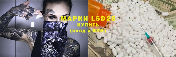 COCAINE Горняк