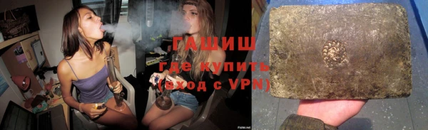кокаин Горнозаводск