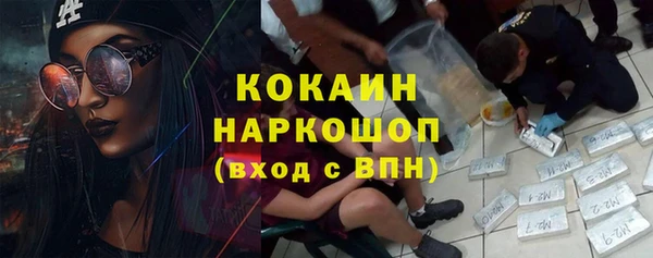 героин Горно-Алтайск