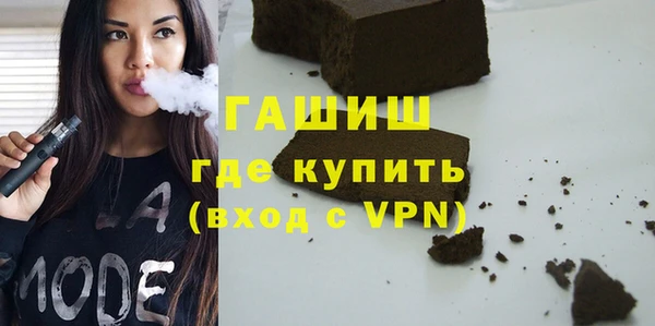 спиды Гусь-Хрустальный