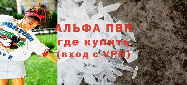 героин Горно-Алтайск