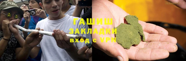 кокаин Горнозаводск