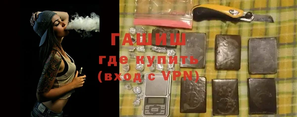 кокаин Горнозаводск