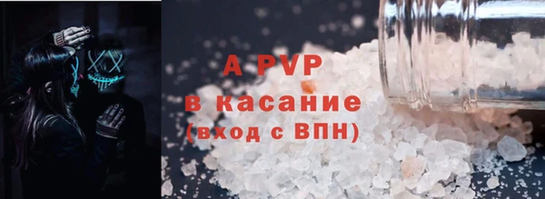 кокаин Горнозаводск
