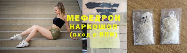 спиды Гусь-Хрустальный