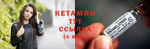 героин Горно-Алтайск