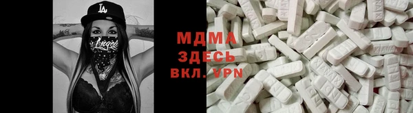 гашик Гусиноозёрск