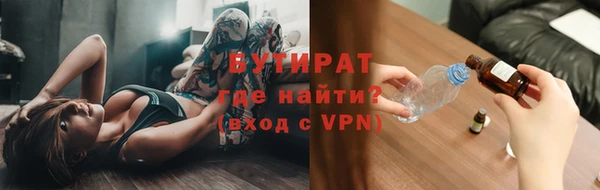 кокаин Горнозаводск