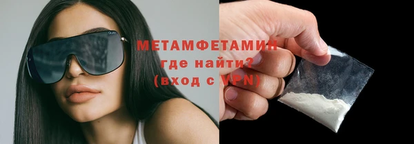 спиды Гусь-Хрустальный