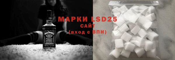 кокаин Горнозаводск