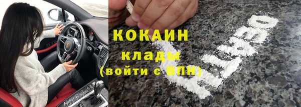 COCAINE Горняк