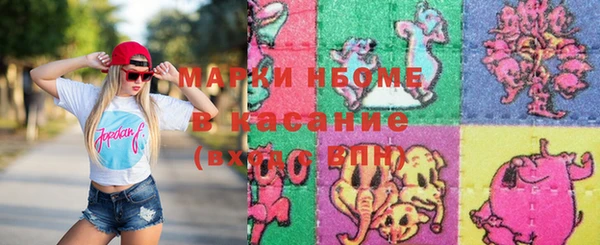 героин Горно-Алтайск