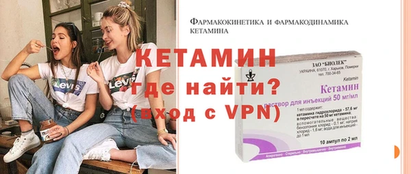гашик Гусиноозёрск