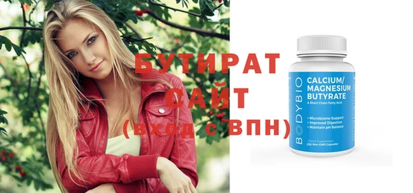 кокаин Горнозаводск