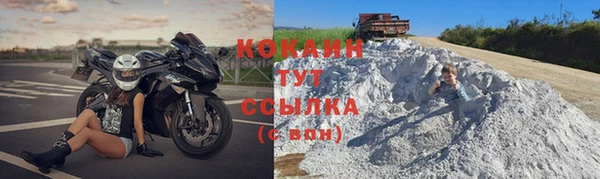 COCAINE Горняк