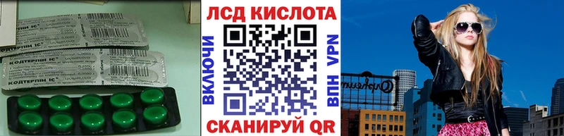 что такое   KRAKEN вход  ЛСД экстази кислота  Новосибирск 