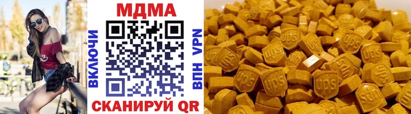 MDMA молли  купить наркотик  маркетплейс наркотические препараты  Новосибирск  кракен онион 
