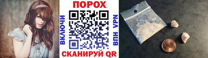 где найти наркотики  Новосибирск  Первитин пудра 