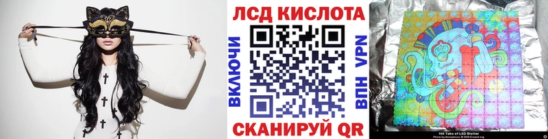 ссылка на мегу маркетплейс  Новосибирск  Марки N-bome 1500мкг 